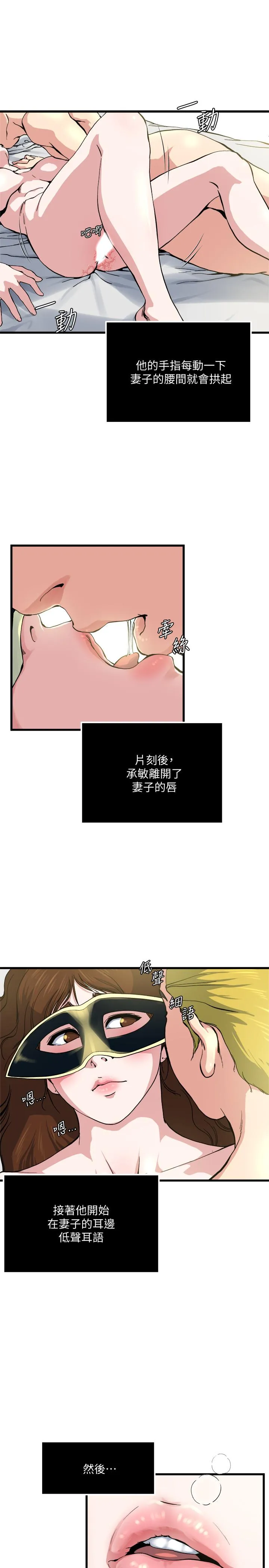 第65話