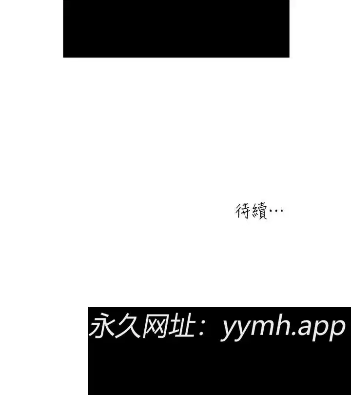 第65話