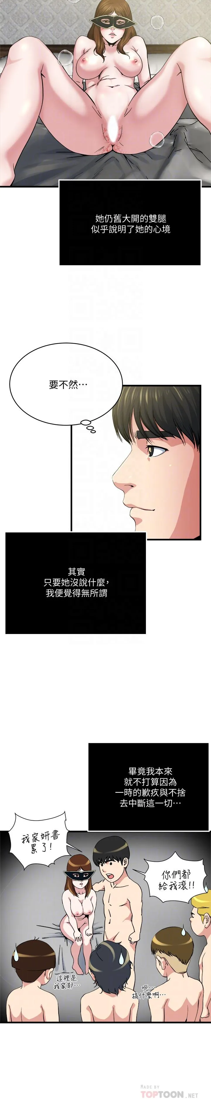 第65話