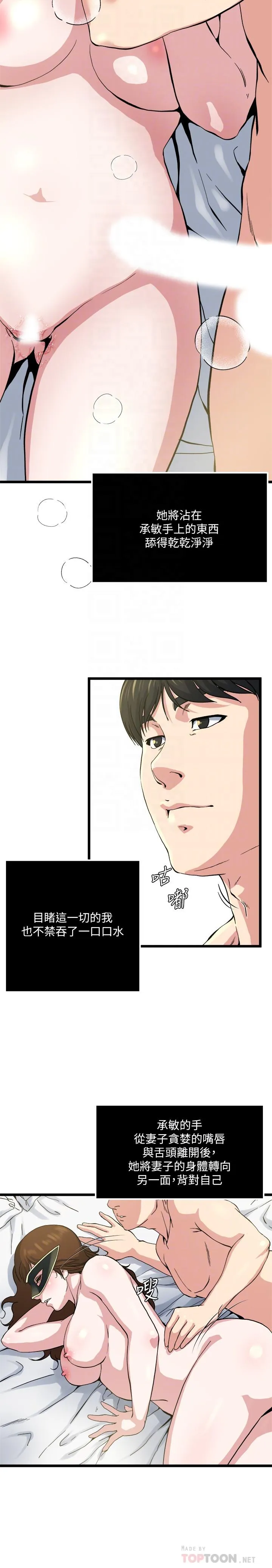 第66話