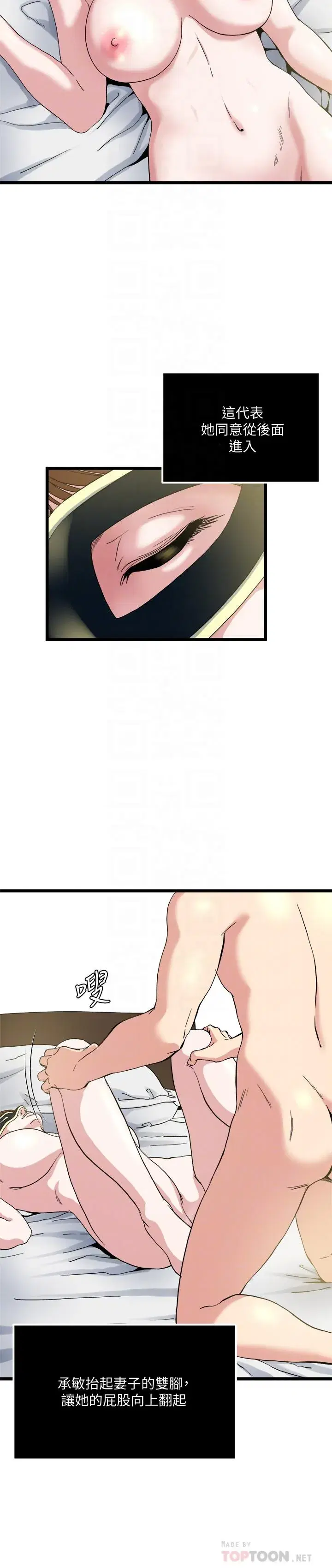 第67話