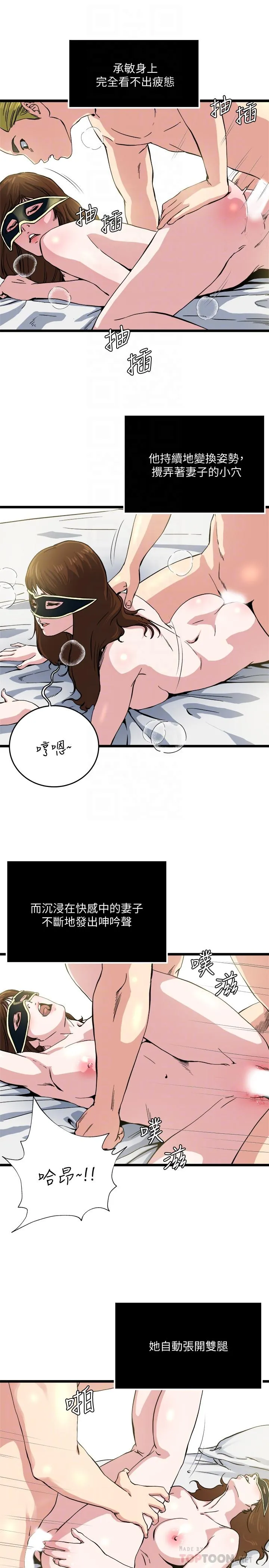 第67話