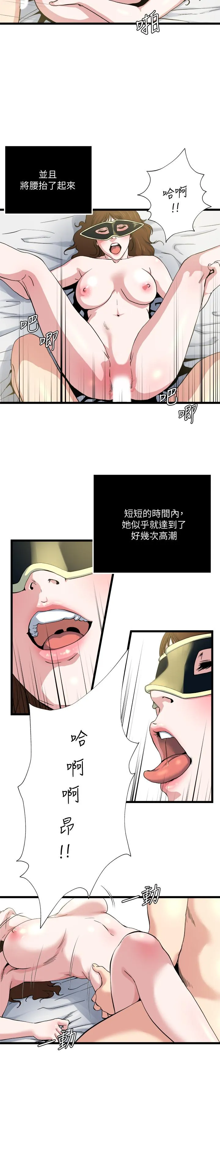 第67話