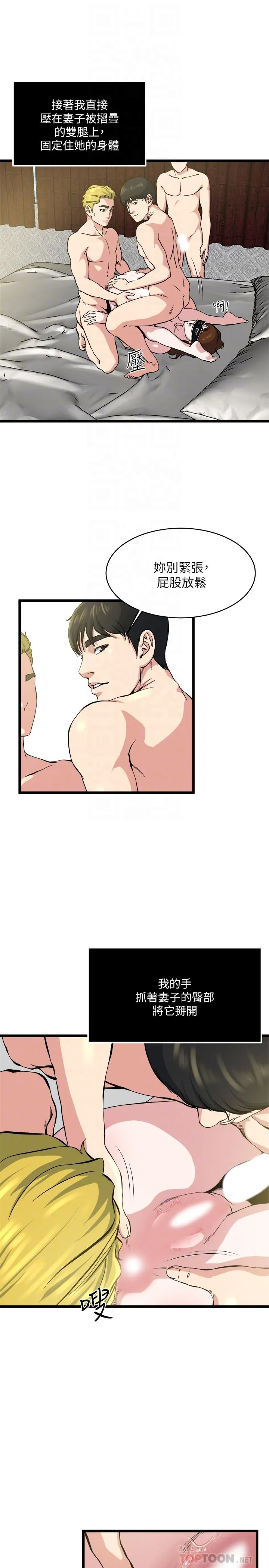 第68話