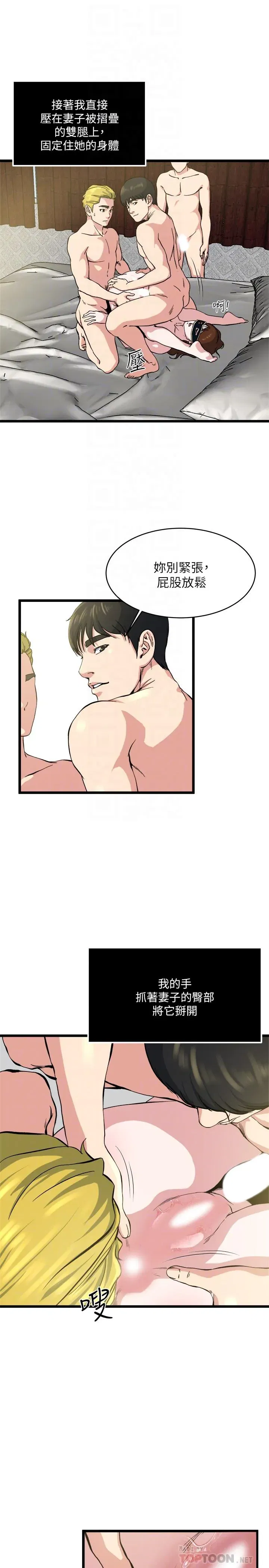 第68話