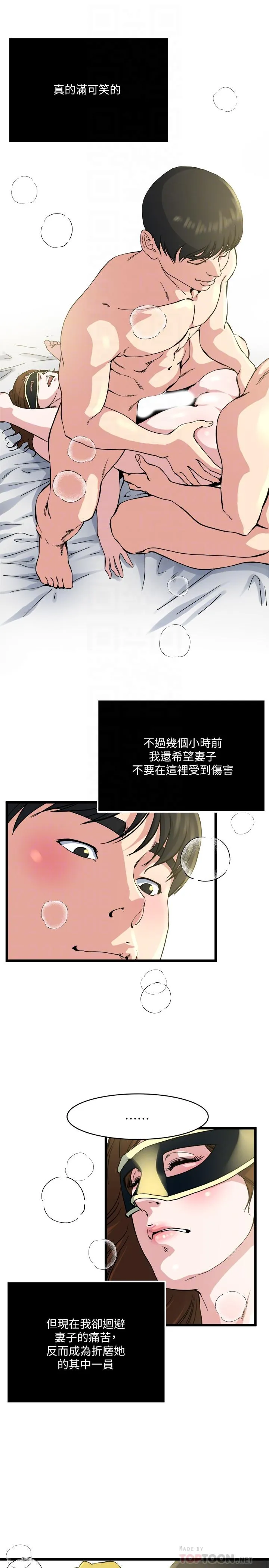 第68話
