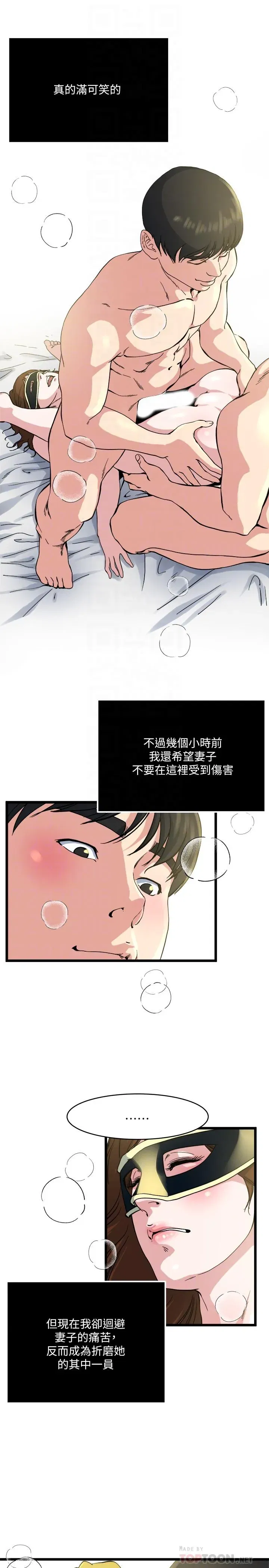 第68話