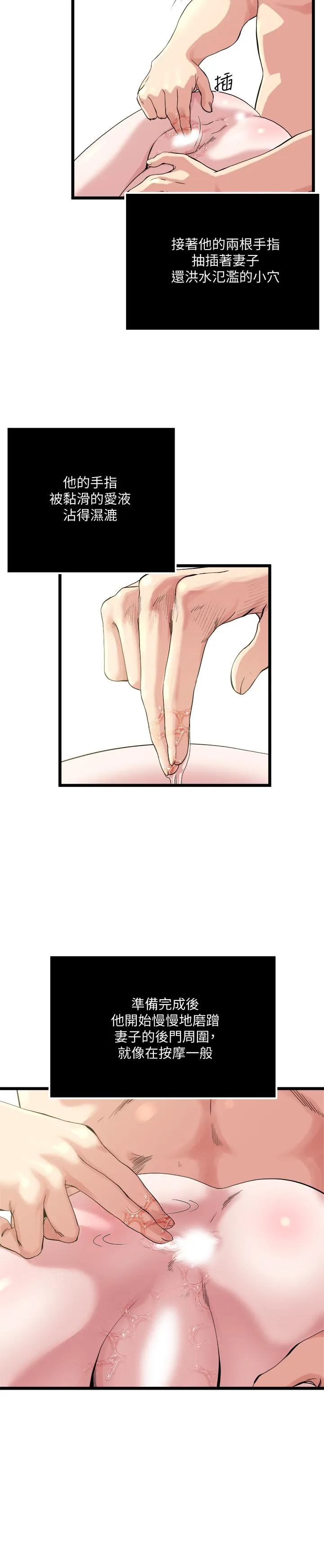 第68話