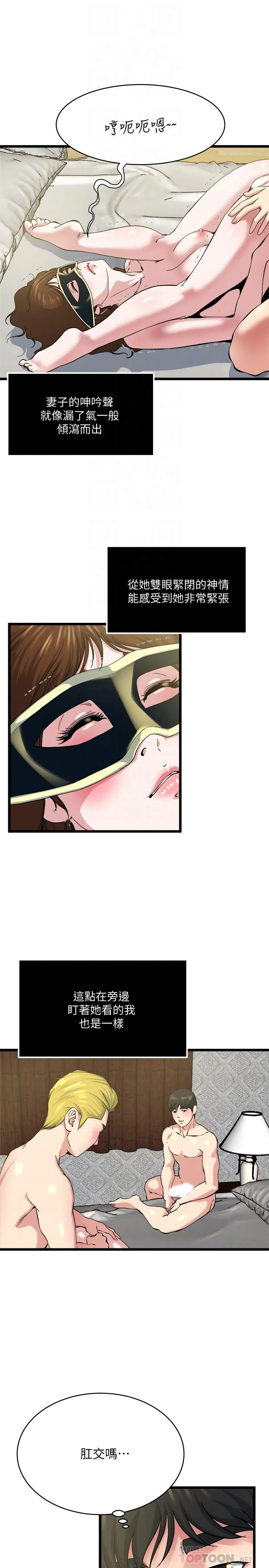 第68話