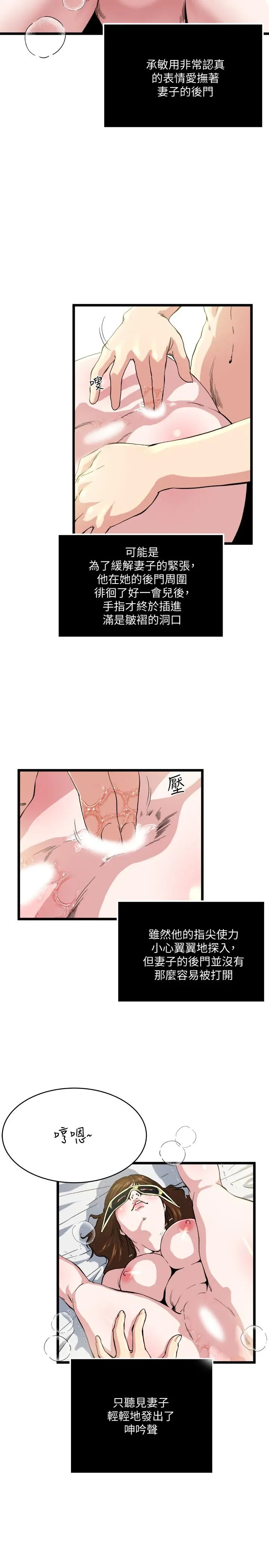 第68話