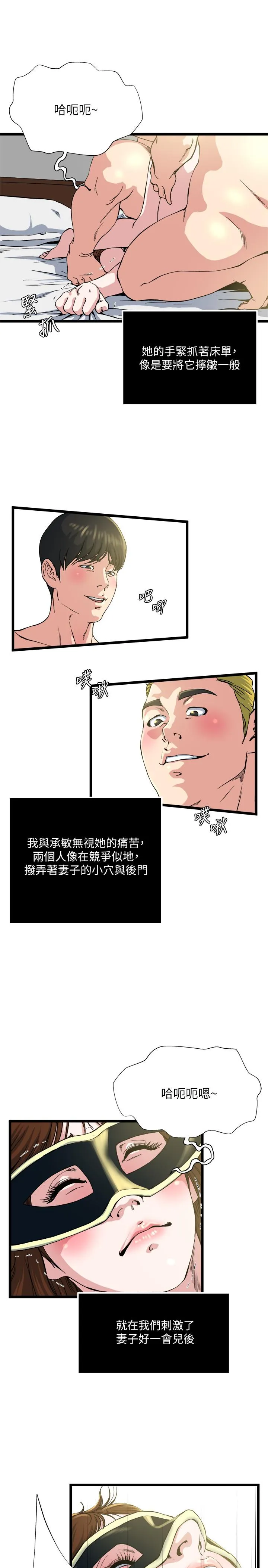第69話
