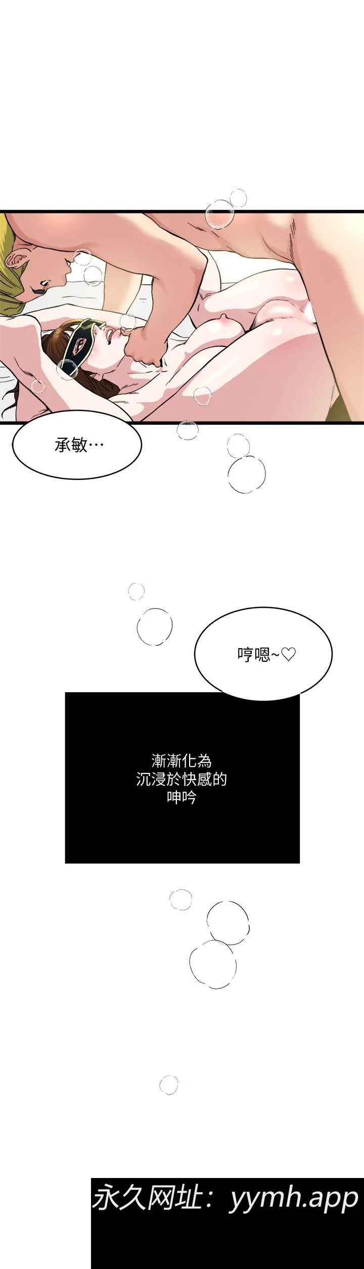 第69話