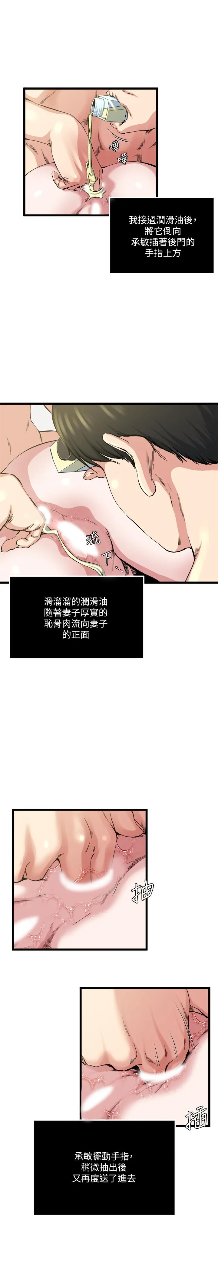 第69話