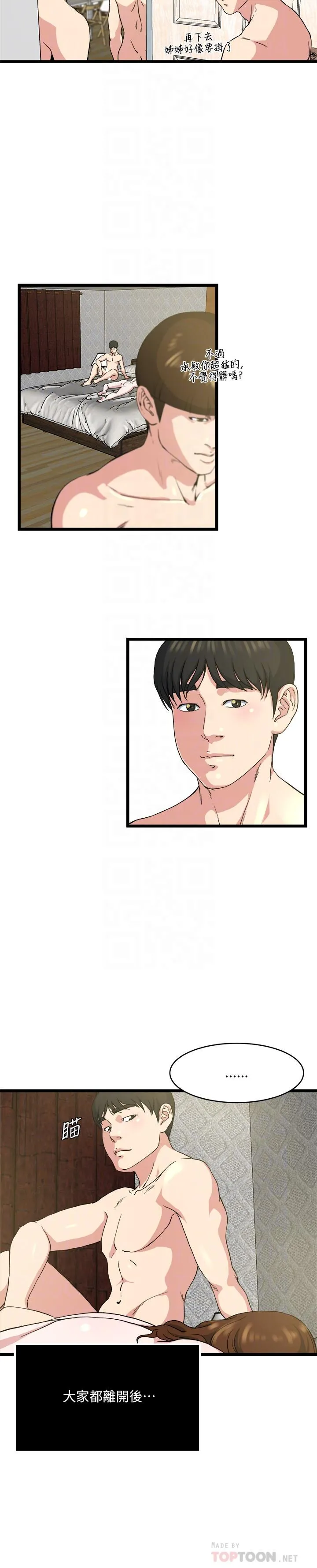 第70話