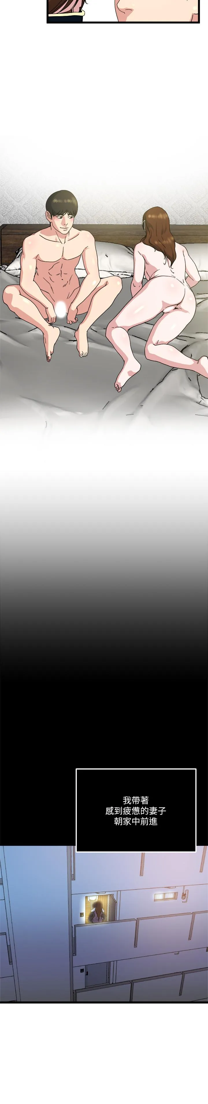 第70話