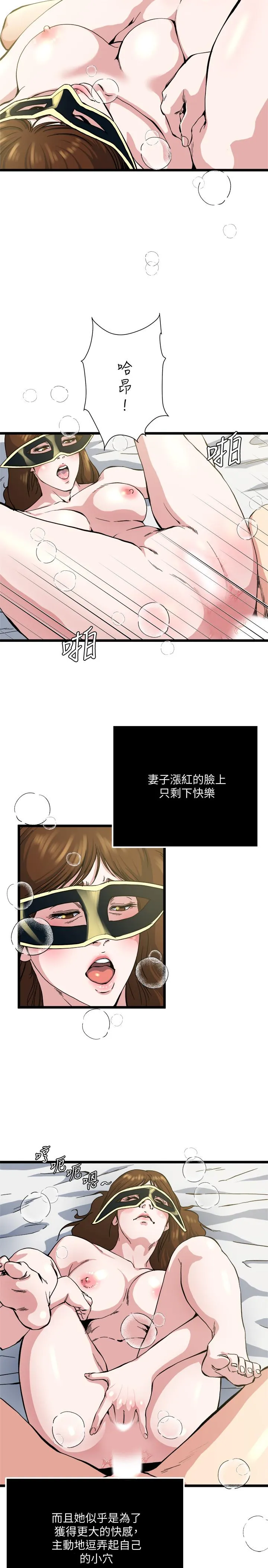 第70話