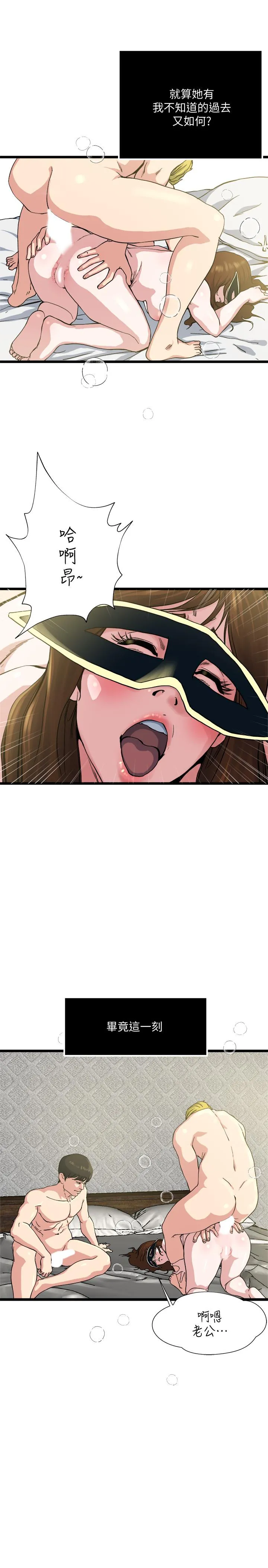 第70話
