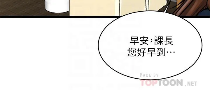 第71話