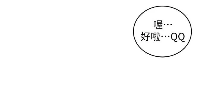 第71話