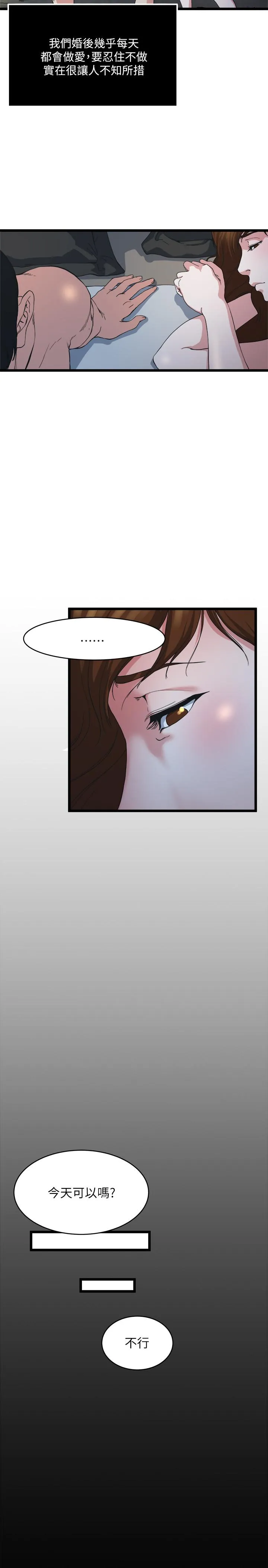 第71話