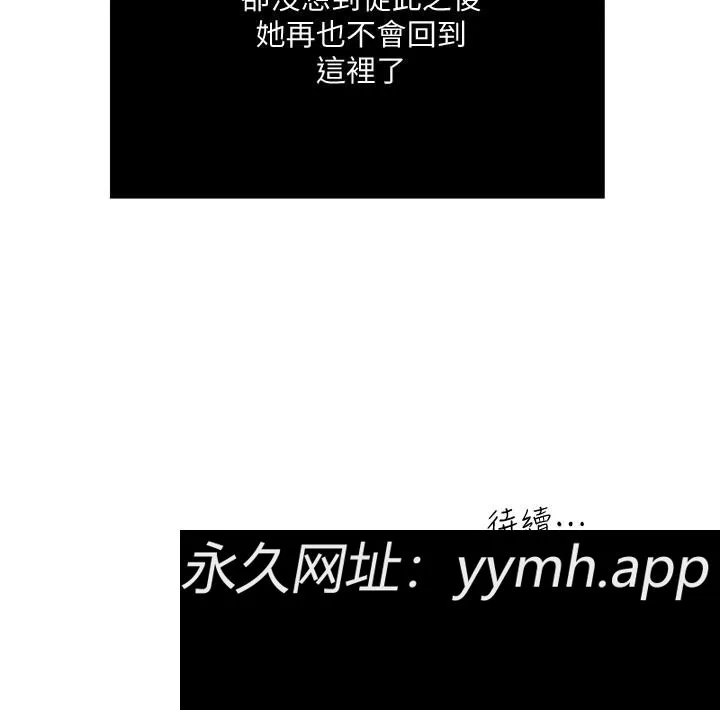 第71話