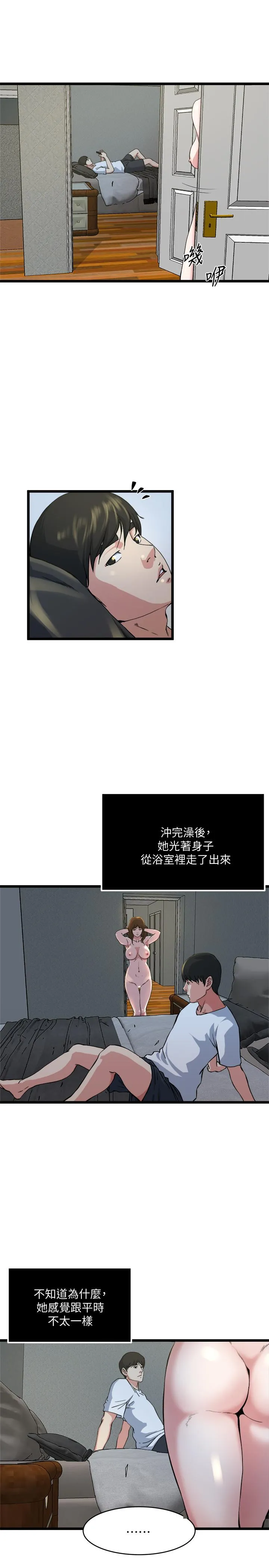 第71話