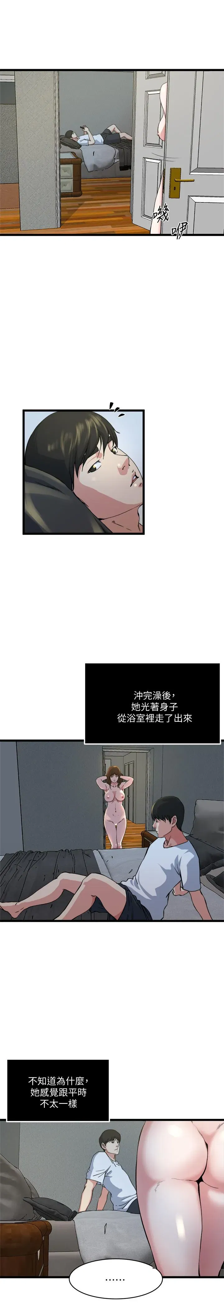 第71話