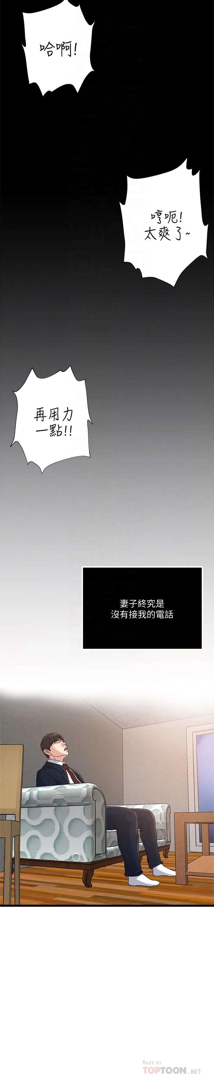 第72話