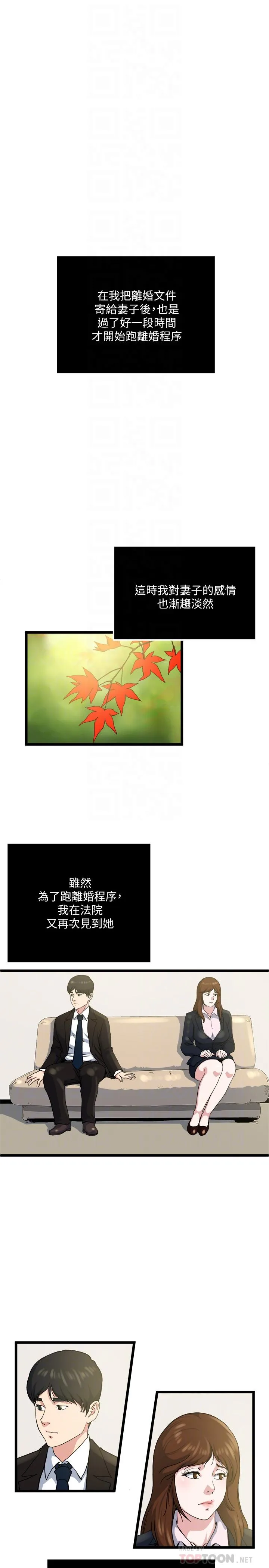 第72話