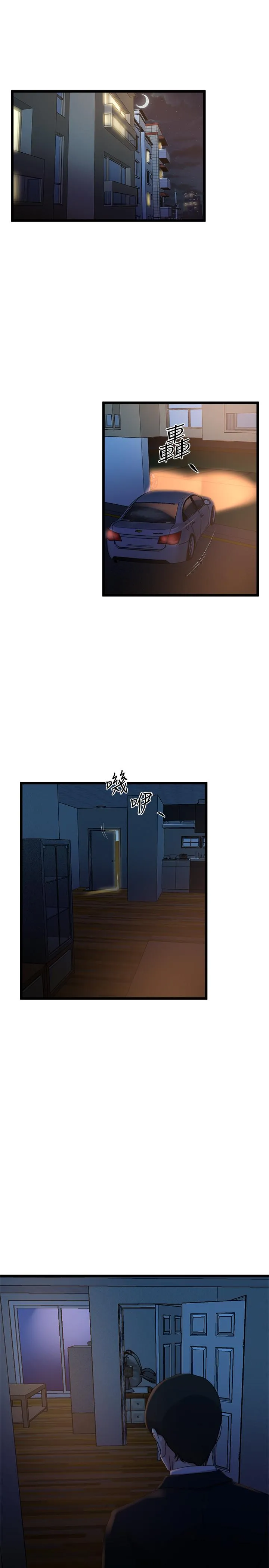 第72話