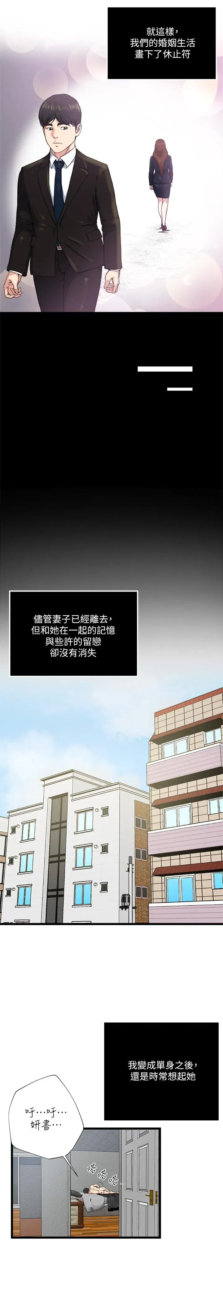 第72話