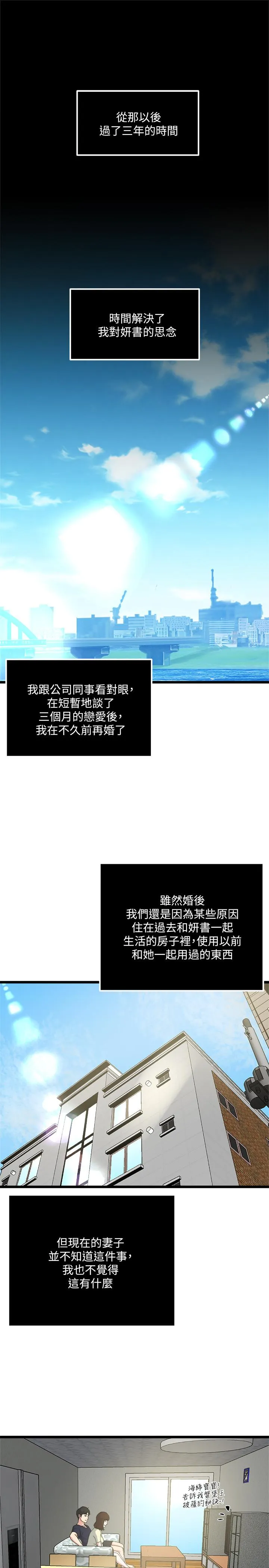 第72話