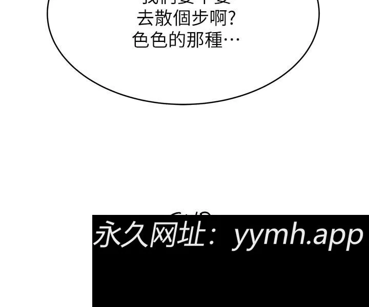 第72話
