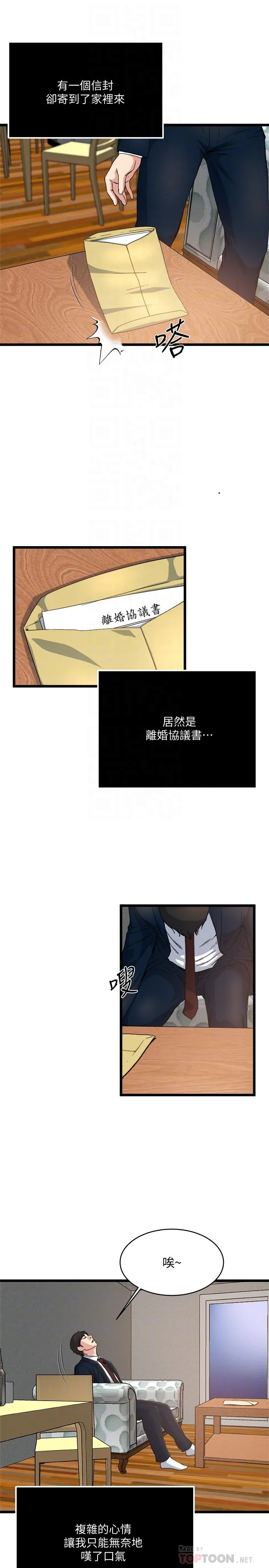 第72話
