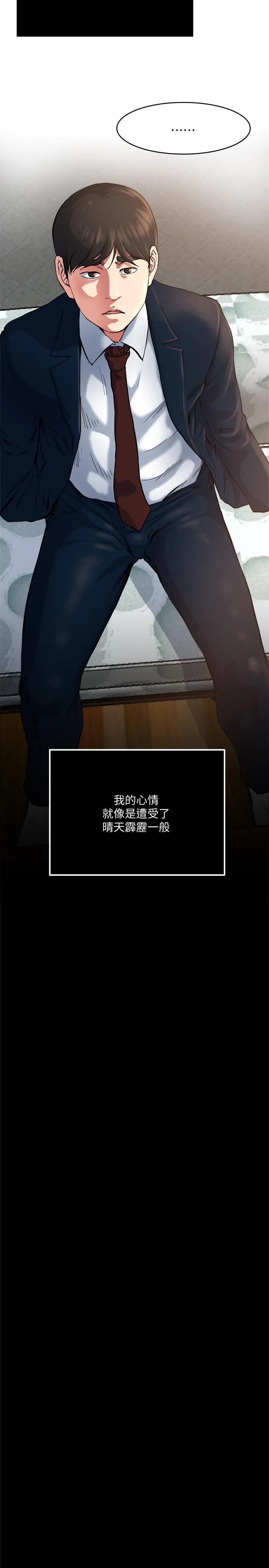 第72話