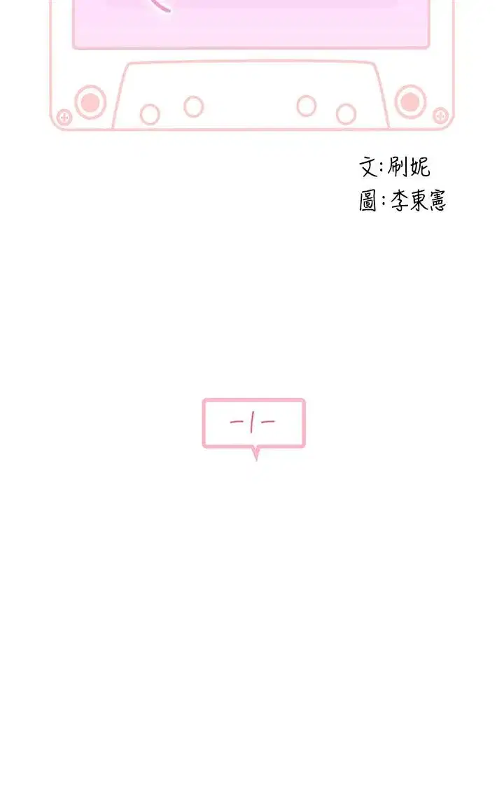 第1話