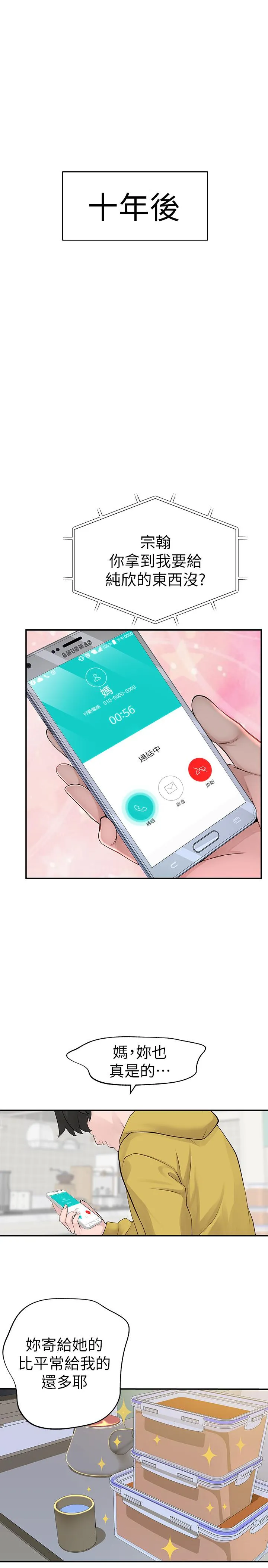 第1話