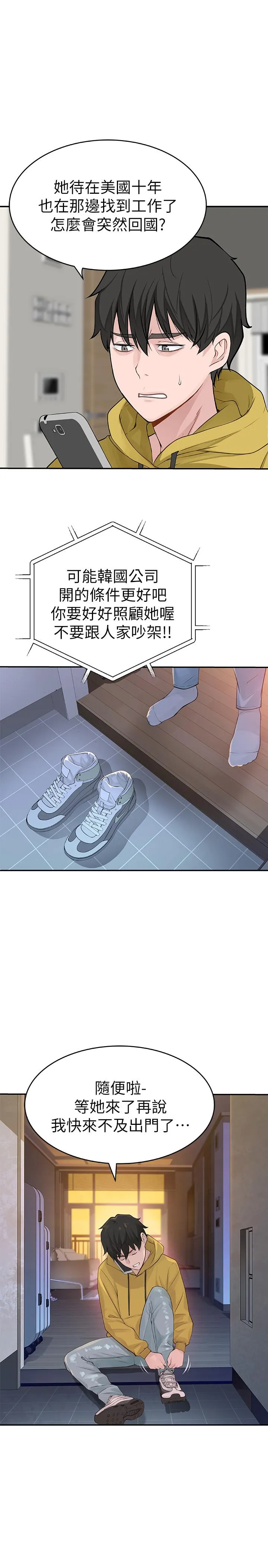 第1話