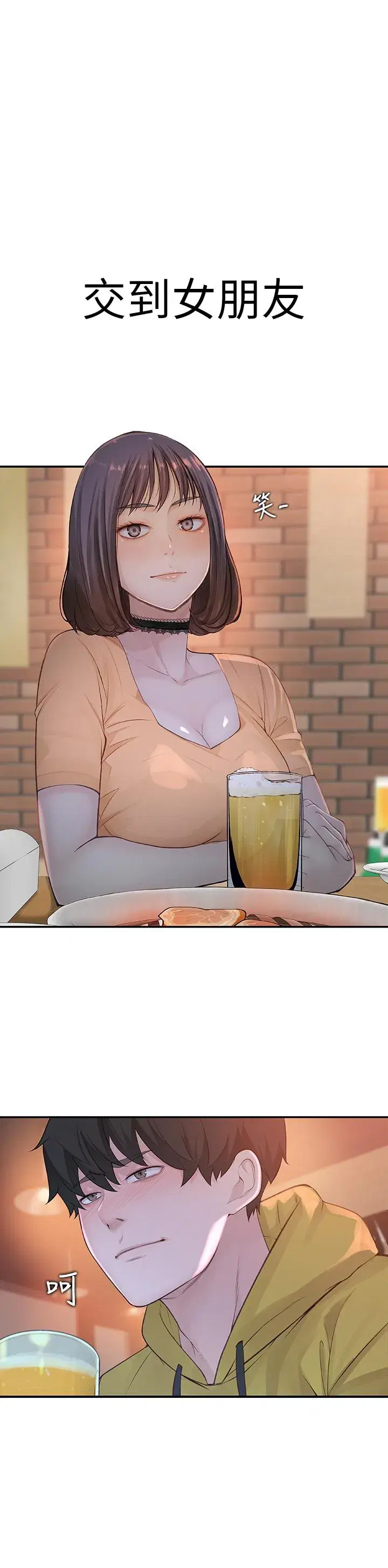 第1話