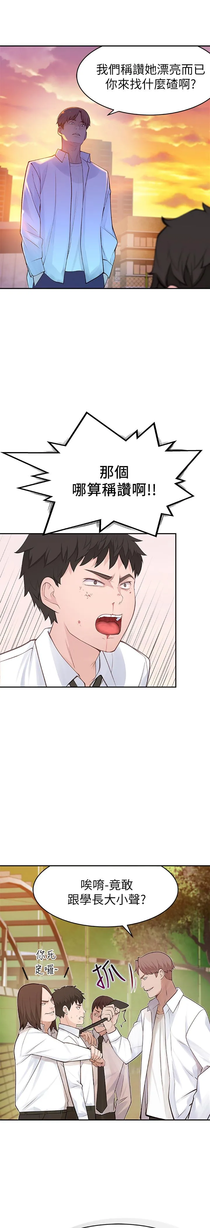 第1話