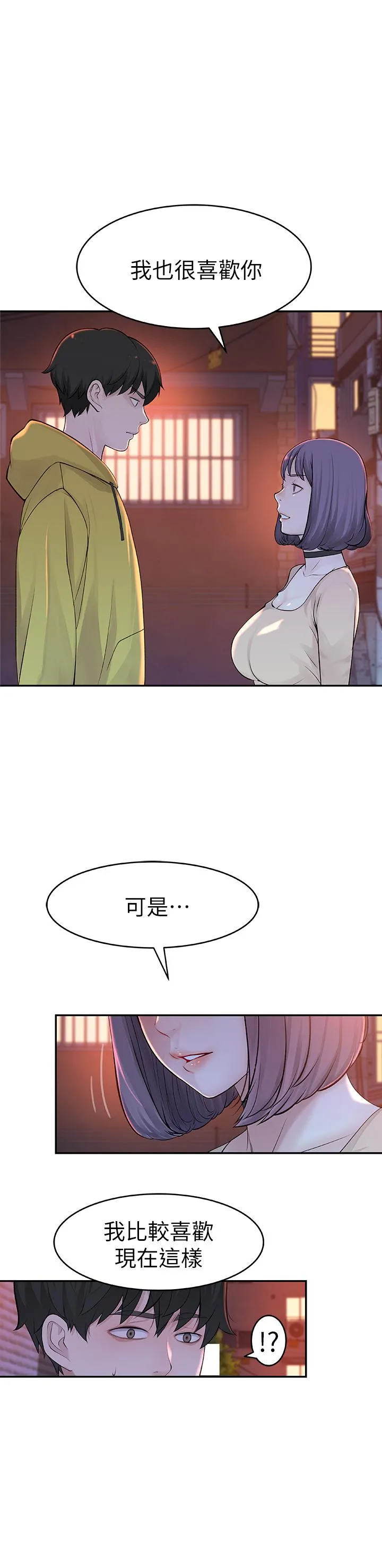 第1話