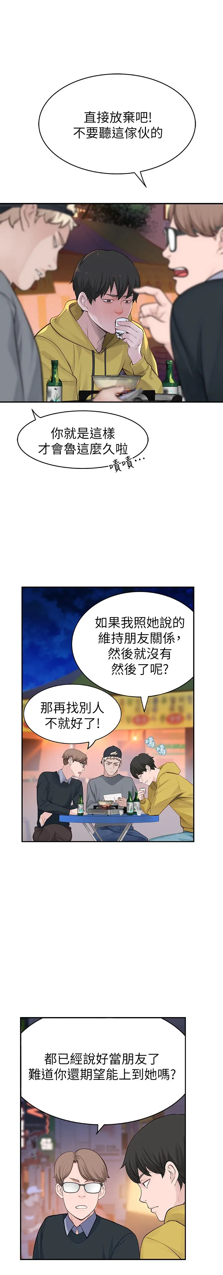 第1話