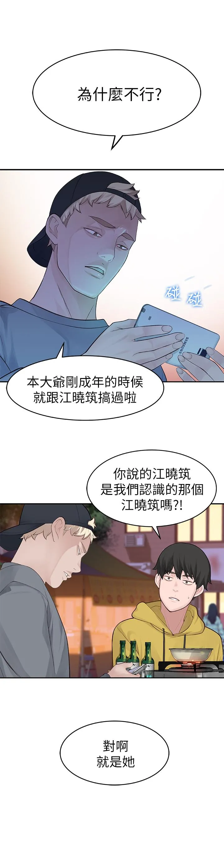 第1話