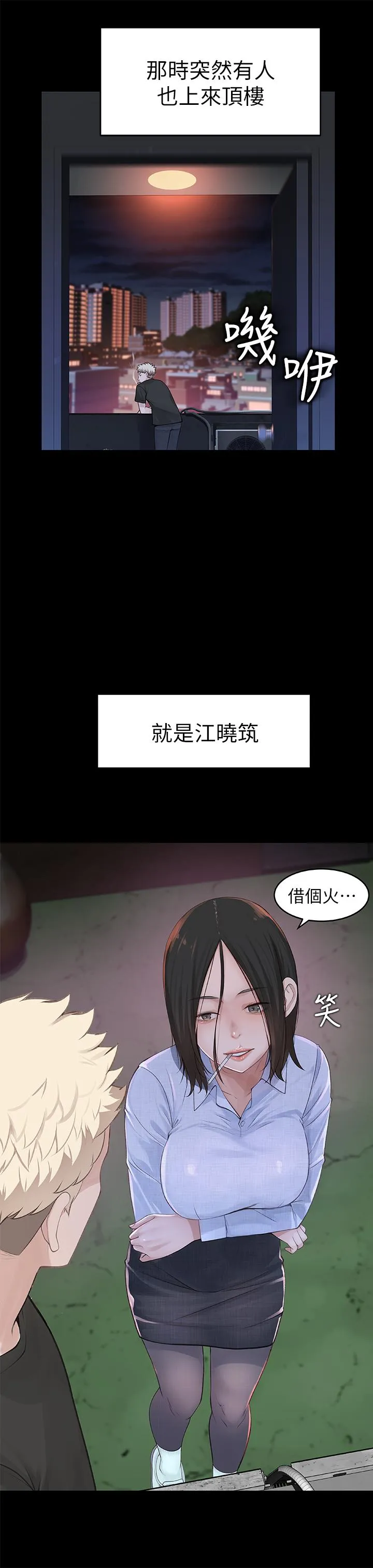 第1話