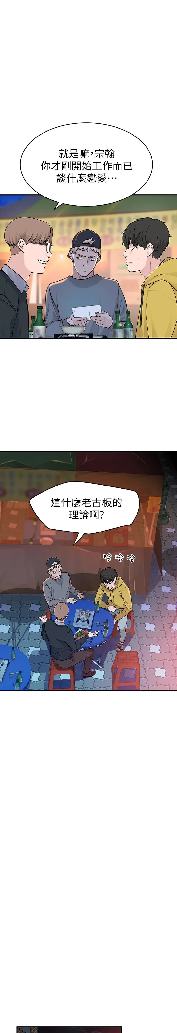 第1話