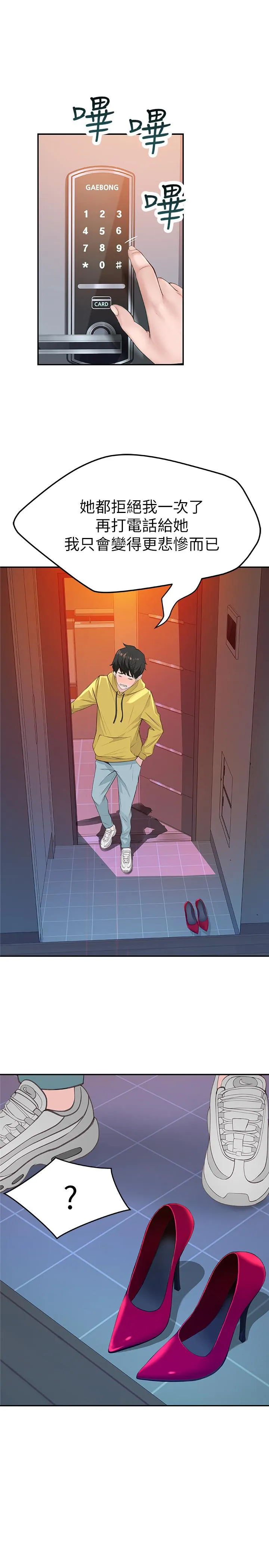 第1話