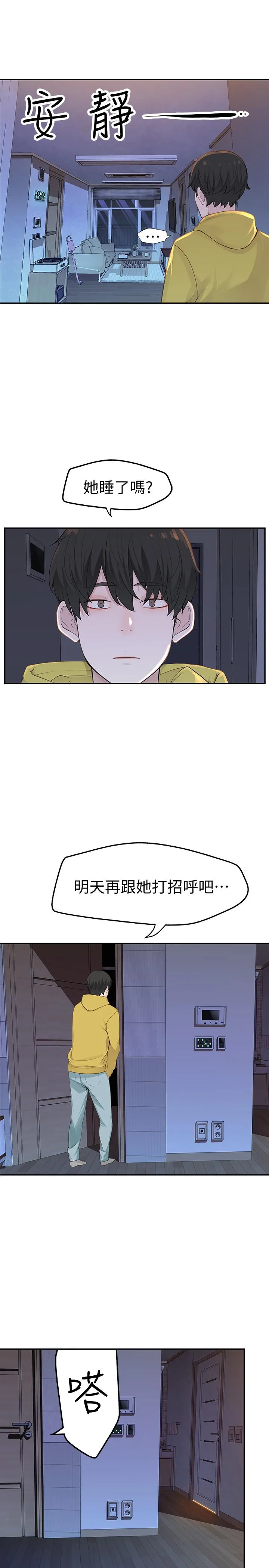 第1話
