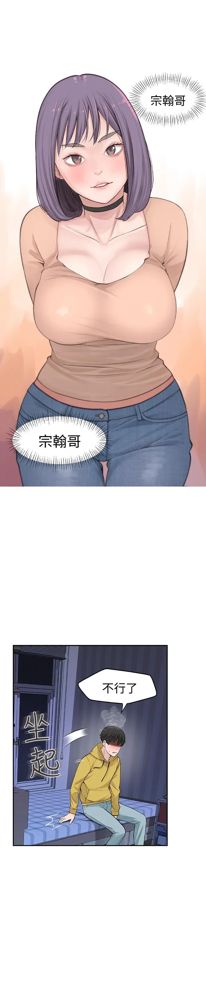 第1話