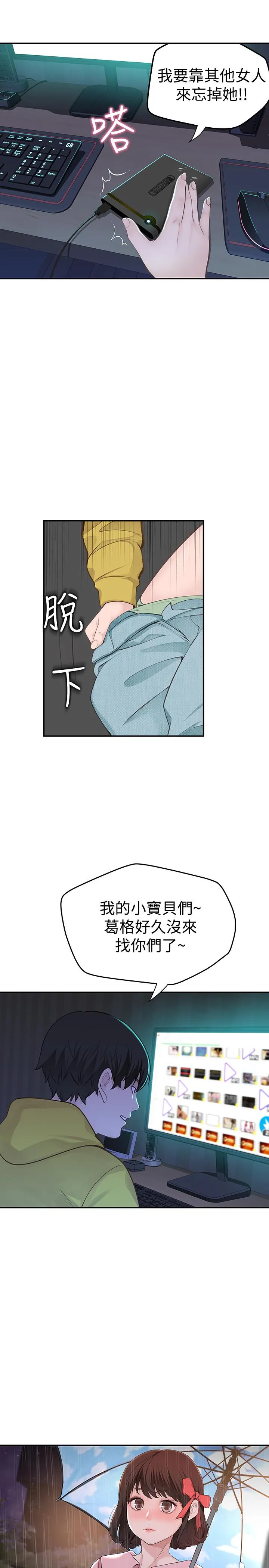 第1話