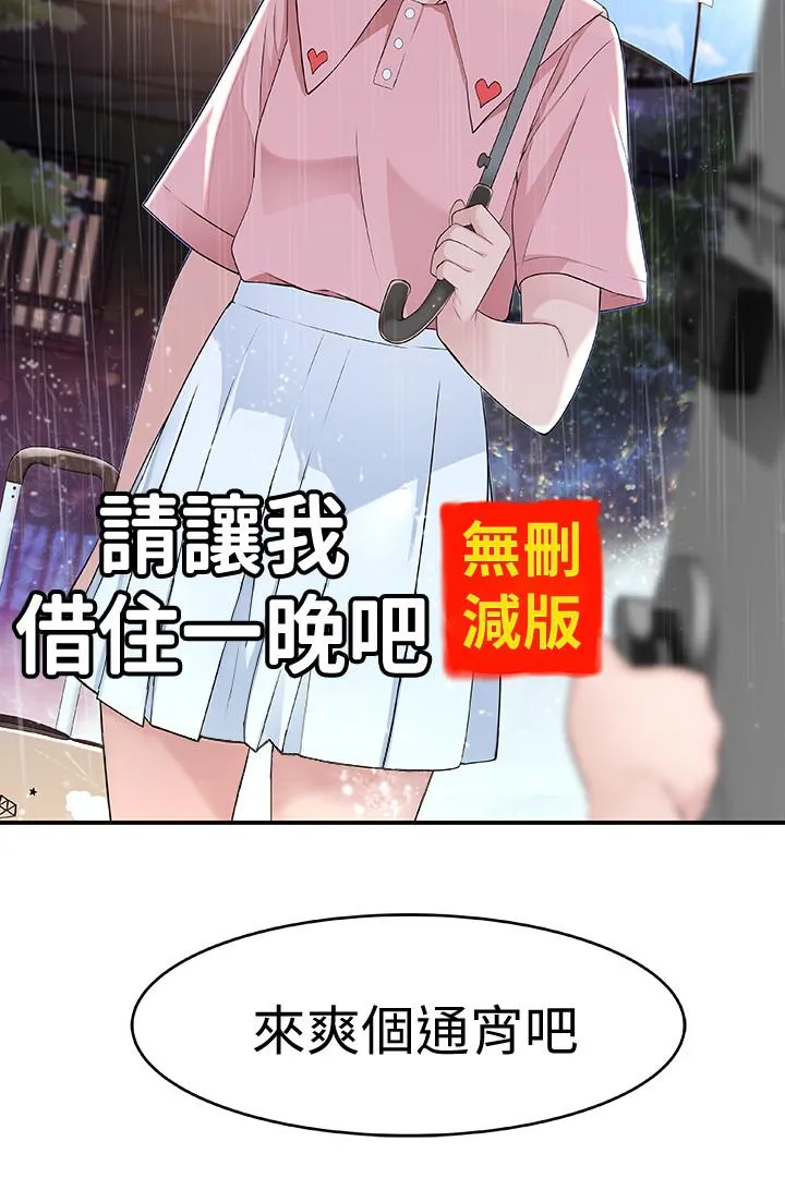 第1話